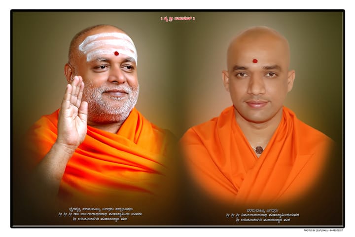 Sri Adichunchanagiri Shikshana Trust